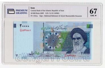 ���� 20000 ������ 2009� � ����� PG UNC67*, #l911-3463