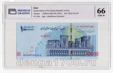 ���� 1000000 ������ 2021� � ����� PG UNC66*, #l911-3477