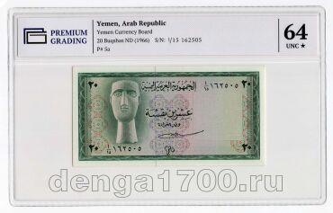 ����� 20 ������ 1966� � ����� PG UNC64*, #l911-3481