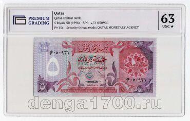 ����� 5 ���� 1996� � ����� PG UNC63*, #l911-3508