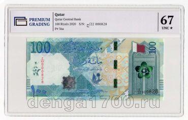 ����� 100 ������ 2020� � ����� PG UNC67*, #l911-3519