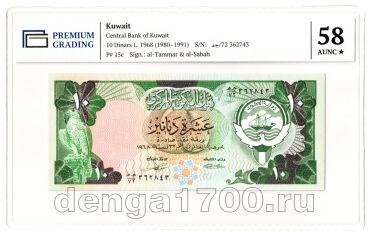 ������ 10 ������� 1980-1991�� � ����� PG AUNC58*, #l911-3524