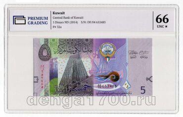 ������ 5 ������� 2014� � ����� PG UNC66*, #l911-3533