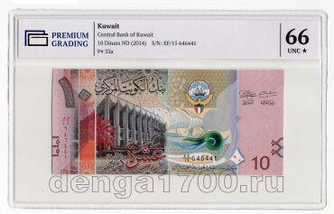 ������ 10 ������� 2014� � ����� PG UNC66*, #l911-3534