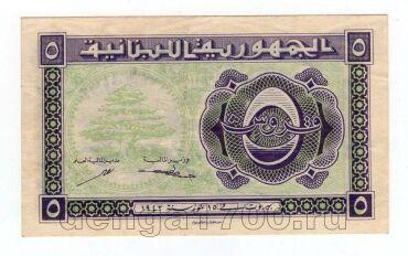 ����� 5 �������� 1942� , #l911-3537