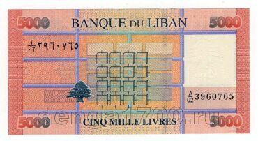 ����� 5000 ������ 2012-2021�� UNC, #l911-3555