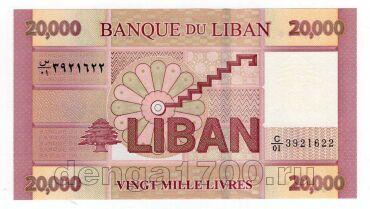 ����� 20000 ������ 2012-2019�� UNC, #l911-3557