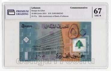 ����� 50000 ������ 2014� � ����� PG UNC67*, #l911-3561