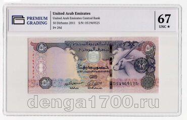 ��� 50 ������ 2011� � ����� PG UNC67*, #l911-3567