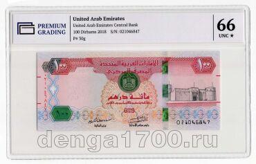 ��� 100 ������ 2018� � ����� PG UNC66*, #l911-3568