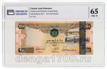 ��� 200 ������ 2017� � ����� PG UNC65*, #l911-3569