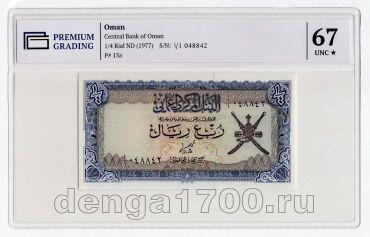 ���� 1/4 ����� 1977� � ����� PG UNC67*, #l911-3576