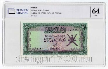 ���� 1/2 ����� 1977� � ����� PG UNC64, #l911-3577