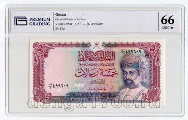 ���� 5 ������ 1990� � ����� PG UNC66*, #l911-3583