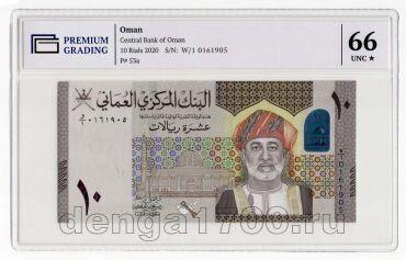 ���� 10 ������ 2020� � ����� PG UNC66*, #l911-3597