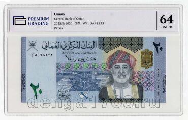 ���� 20 ������ 2020� � ����� PG UNC64*, #l911-3598