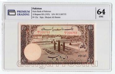 �������� 10 ����� 1953� � ����� PG UNC64, #l911-3602