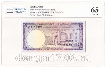 ���������� ������ 1 ���� 1968� � ����� PG UNC65*, #l911-3621