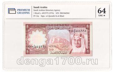 ���������� ������ 1 ���� 1976� � ����� PG UNC64*, #l911-3622