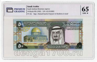 ���������� ������ 50 ������ 1983� � ����� PG UNC65*, #l911-3626