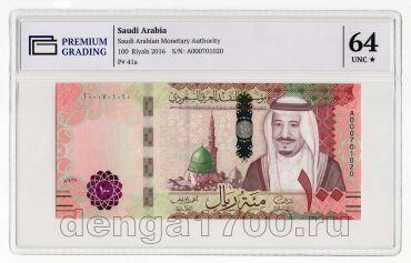 ���������� ������ 100 ������ 2016� � ����� PG UNC64*, #l911-3635