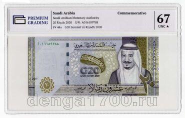 ���������� ������ 20 ������ 2020� � ����� PG UNC67*, #l911-3637