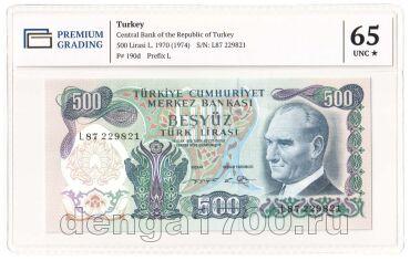 ������ 500 ��� 1970� � ����� PG UNC65*, #l911-3664