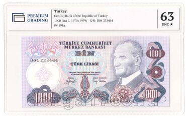 ������ 1000 ��� 1970� � ����� PG UNC63*, #l911-3665