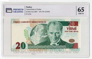 ������ 20 ����� ��� 2005� � ����� PG UNC65*, #l911-3682