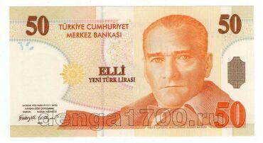 ������ 50 ����� ��� 2005� UNC-, #l911-3683