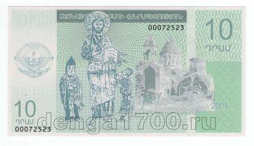   10  2004 UNC, #l911-4714