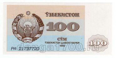  100  1992   UNC, #l911-4728