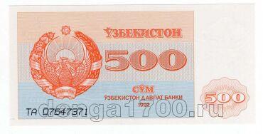  500  1992   UNC, #l911-4730