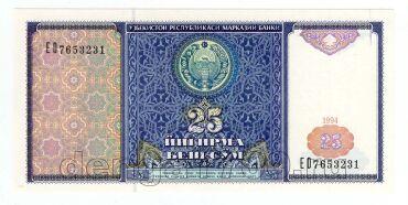  25  1994  D UNC, #l911-4738
