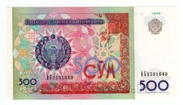 500  1999  G UNC, #l911-4742
