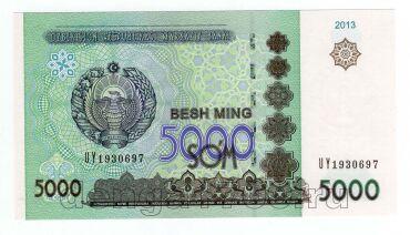  5000  2013  UY UNC, #l911-4744
