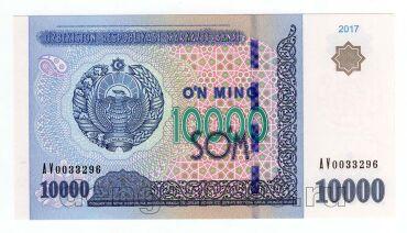  10000  2017  AV UNC, #l911-4745