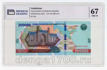  200000  2022  BZ PG UNC67*, #l911-4754