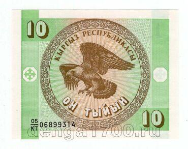  10  1993  05/ UNC, #l911-4755-02