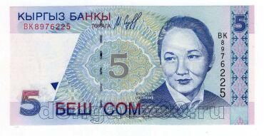  5  1997  BK UNC, #l911-4758-01