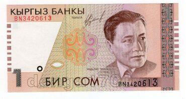  1  1999  BH UNC, #l911-4759-01