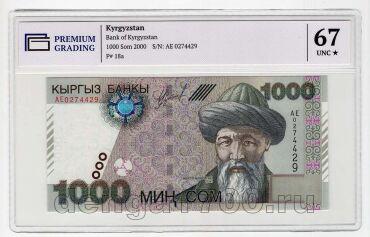  1000  2000  AE PG UNC67*, #l911-4759-03