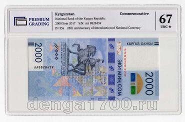  2000  2017  AA PG UNC67*, #l911-4761