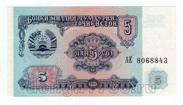  5  1994  A UNC, #l911-4763-02