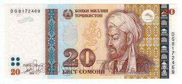  20  1999  DG UNC, #l911-4764-08