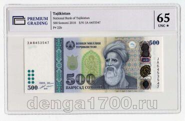  500  2018  JA PG UNC65*, #l911-4767