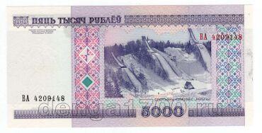  5000  2000(2010)   UNC, #l911-4772-09