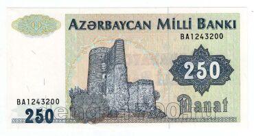  250  1992   UNC, #l911-4778