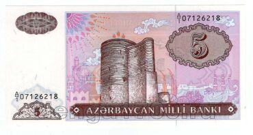  5  1993  /1 UNC, #l911-4780
