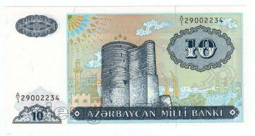  10  1993  /1 UNC, #l911-4781